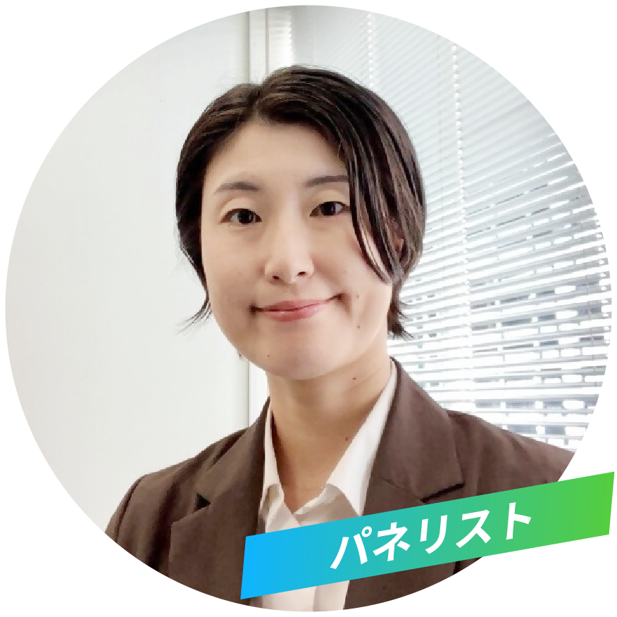 堀内 寛子 氏